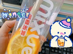 -蜜雪冰城(鼓楼南大街店)