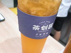 -茶创园(万象汇店)