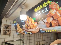 -周签签锅巴土豆(建设路总店)