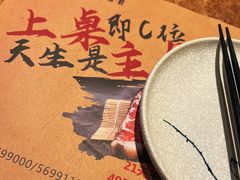 -额尔敦牛厨师铜板烧