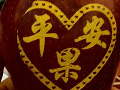 -千岛湖鱼味馆(十字街总店)