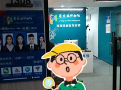 -爱定格照相馆·证件照(布吉店)