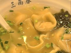 -三两春(浦三路店)