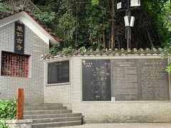 -广州市白云山风景名胜区