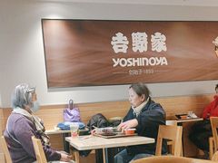 -吉野家(西客站南广场店)