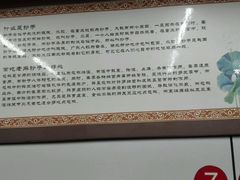 android_upload_pic-老麻抄手(吉庆街店)