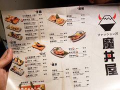 -魔丼屋(日月光店)