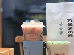 -我是酸奶君(壹方城店)