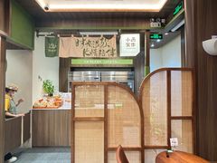 -小西家作•精致蛋糕(富力爱丁堡店)