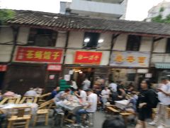 门面-拈一筷子·宜宾江湖菜(十一街店)