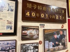 -矮子粉店1985·长沙米粉(湘春路店)