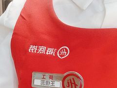 -海底捞火锅(奥森店)