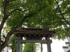 -南北湖风景区