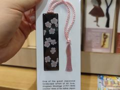 -伊东屋(本店)