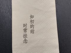 -彬媽糖水(万象天地店)