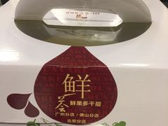 -OL’s Cake鲜荟千层(东风中路店)
