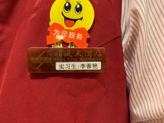 -顺风海鲜港(长寿路店)