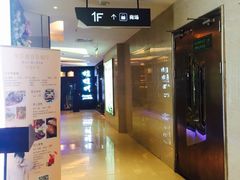 -蛙蛙叫·干锅年代(钻石广场店)