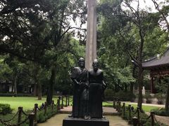 -汇龙潭