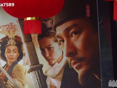 -大光明电影院(南京西路店)