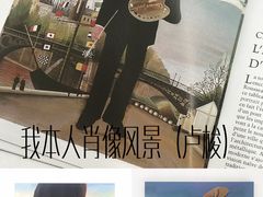 -胶囊画廊