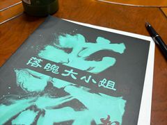 -剧狐剧本杀·月球探案馆(人民广场1号店)