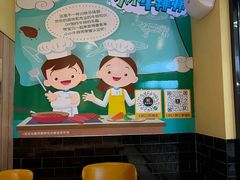 -豪客来牛排(金鼎广场店)