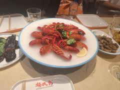 -杨氏青龙虾·羊蝎子(珠江路店)