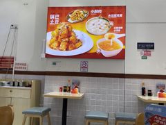 -嗨椒小面(萝岗万达店)