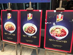 -车沾巷·重庆老味豌杂面