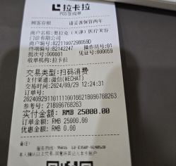 -奥拉克（天津）医疗美容门诊