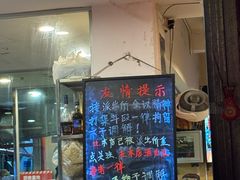 -洪大厨鸡煲(福田店)