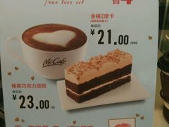 -麦当劳(东方时代广场分店)