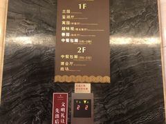 -绍兴鉴湖君澜大酒店