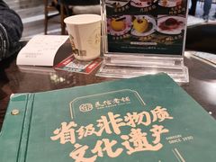 -民信老铺(华盖路店)