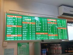 菜单-华天延吉餐厅(西四总店)