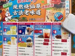 -蜜雪冰城(南禅寺2店)