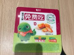 -德克士(良友大厦店)