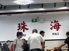 -濠轩阁特色生蚝火锅总店