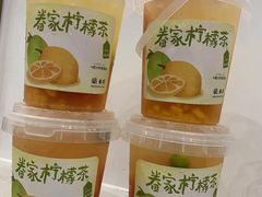 -眷茶臻选(锦艺城店)