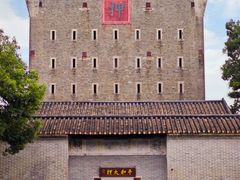 -均和墟历史街区-平和大押