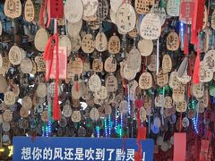 -黔灵山公园