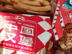 -塔斯汀中国汉堡(徐汇汇京广场店)