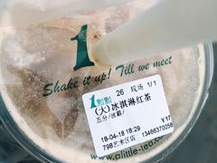 -1点点(798艺术区店)