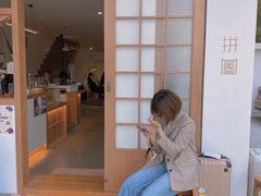 -PUZZLE COFFEE 拼图咖啡