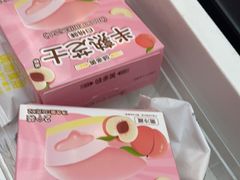 -味多美蛋糕(金顶街店)