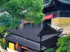 -重元寺
