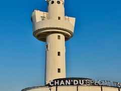 -ChanDu躔度咖啡(灯塔店)