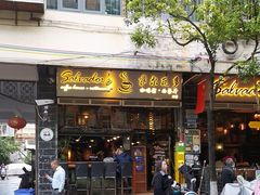 -萨尔瓦多Salvador's