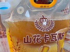 -特克斯八卦城